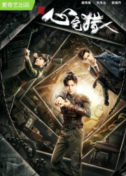 ������� �� ������������ (2020)