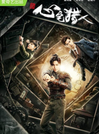 ������� �� ������������ (2020)