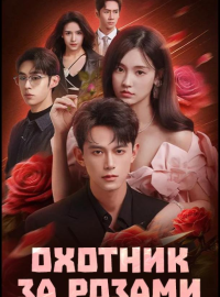 ������� �� ������ (2026)