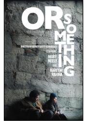 ����� ���� (2024)