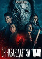 �� ��������� �� ����� (2026)