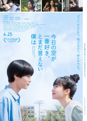 ��� ������� ���� �������� (2024)