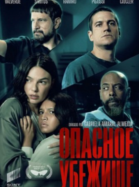 ������� ������� (2025)