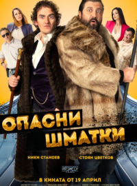 ������� ��������� (2024)