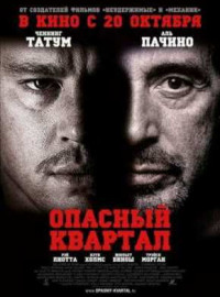 ������� ������� (2011)