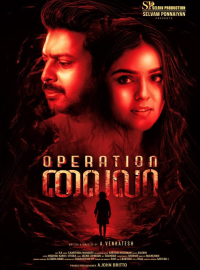 �������� ����� (2024)