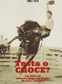 ���� ��� �����? (2025)