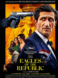 ���� ���������� (2025)