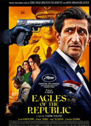 ���� ���������� (2025)