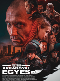 �����: ������ �������� (2024)