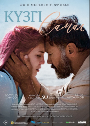 ������� ����� (2026)