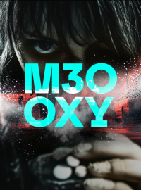 ������������ (2024)