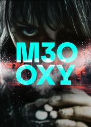 ������������ (2024)