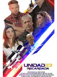 ����� 23: ������������ (2024)