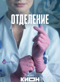 ��������� (2026)