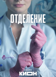 ��������� (2026)