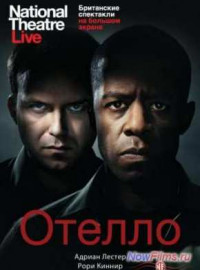 ������ (2013)