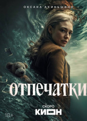 ��������� (2026)