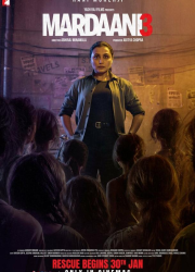 �������� 3 (2026)