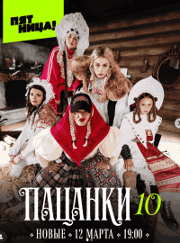 ������� (1-10 �����)