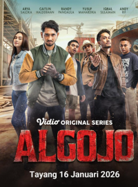 ������ (2026)