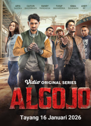 ������ (2026)