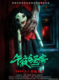 ������ ����� 6 � ������� (2024)