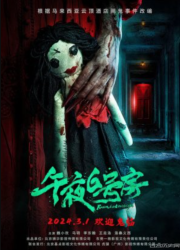 ������ ����� 6 � ������� (2024)