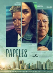 ��������� ������� (2025)