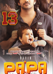 ������� (2025)