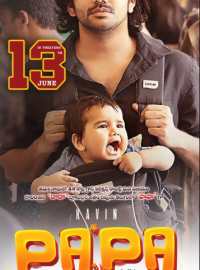 ������� (2025)