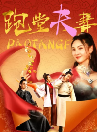 ���� ���������� (2024)