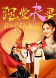 ���� ���������� (2024)