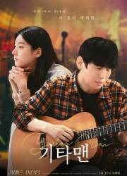 ������ � ������� (2025)