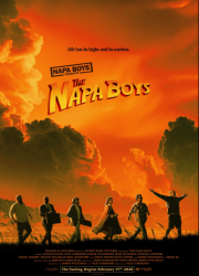 ����� �� ���� (2025)