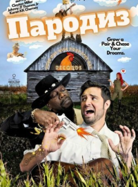 ������� (2026)