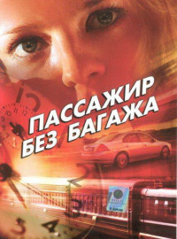    (2003)