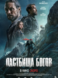 �������� ����� (2026)