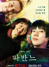 ������ (2026)