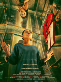 �������� 77 (2025)