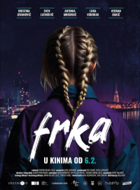 Передряга (2024)