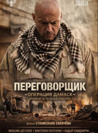 ������������: �������� ������� (2026)