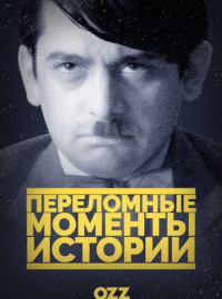 ���������� ������� ������� (2016)