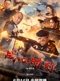 ���������� ������ (2024)