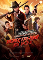 ����������� �� ���� (2024)