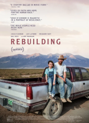 ����������� (2025)