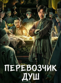 ���������� ��� (2025)