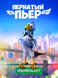 �������� ���� (2027)