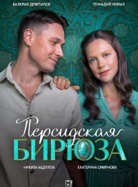 ���������� ������ (2026)