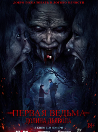 ������ ������. ������ ������� (2025)